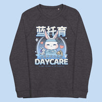 Lan Daycare Sweatshirt